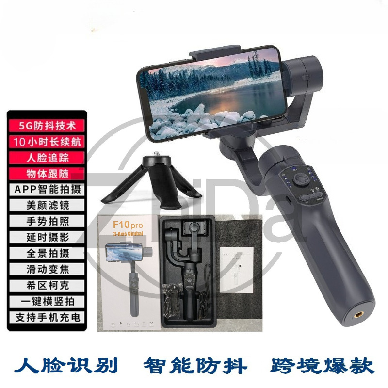 Gimbal Stabilizer For Phone 3 Axis - Stabilizer Gimbal Smartphone 3-Axis, Pelacak Wajah
