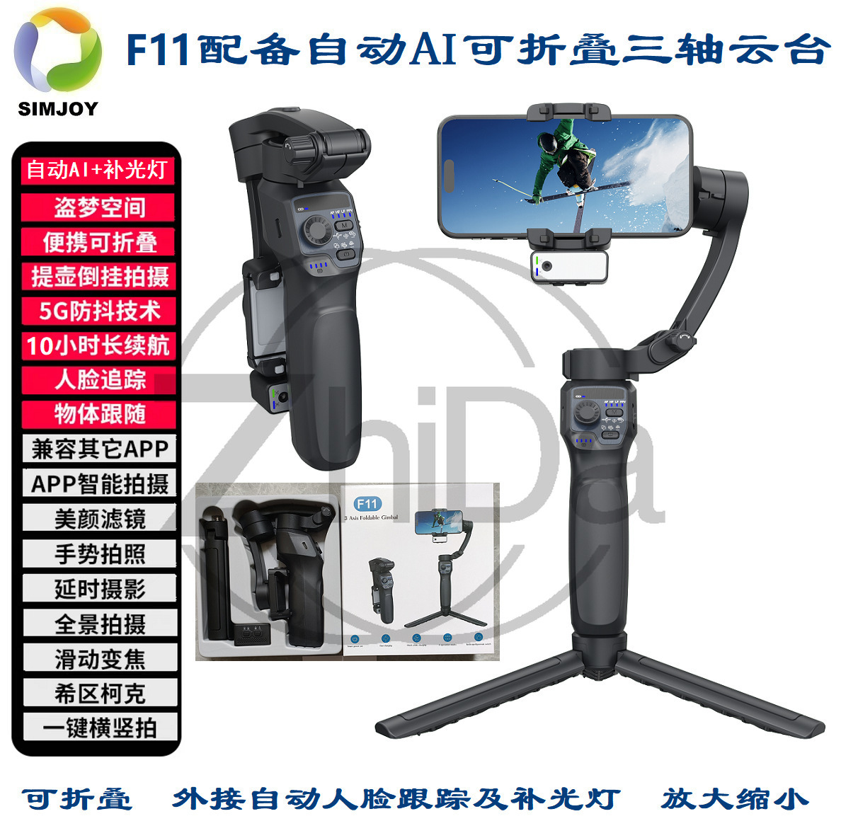 Stabilizer Gimbal Smartphone 3 - Gimbal Stabilizer For Phone 3 Axis ulasan dan harga