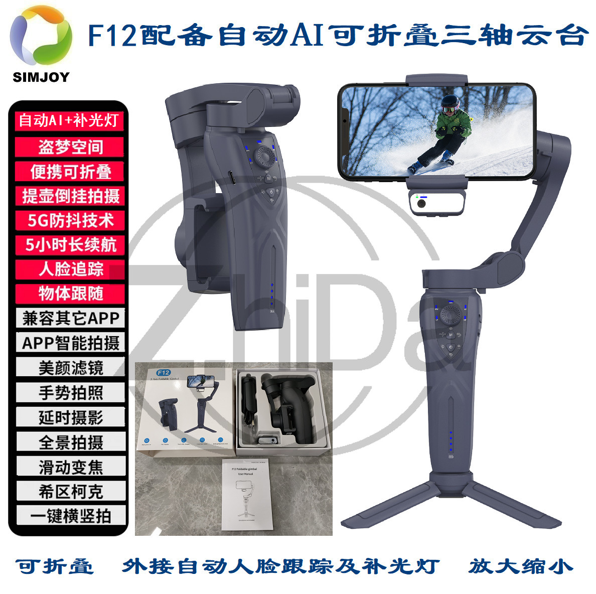 Stabilizer Gimbal Smartphone 3 - Gimbal Stabilizer For Phone 3 Axis ulasan dan harga