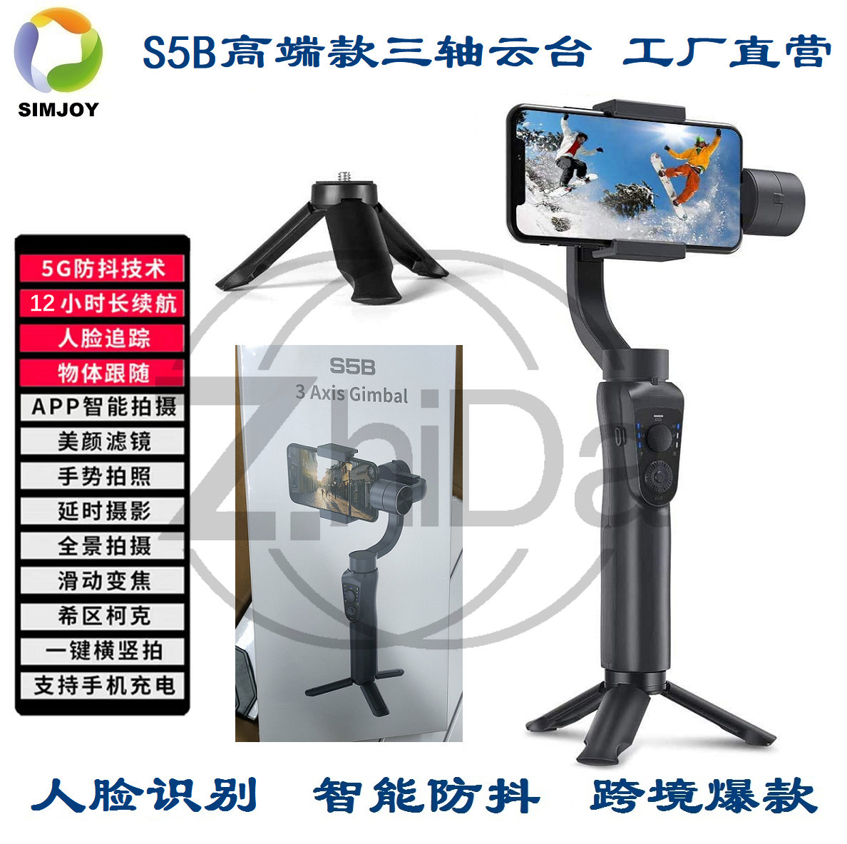 Stabilizer Gimbal Smartphone 3 - Gimbal Stabilizer For Phone 3 Axis ulasan dan harga