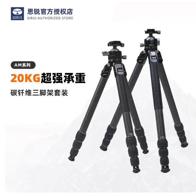 SIRUI AM-324S Tripod Serat Kar - Video Head Tripod Carbon Fiber ulasan dan harga