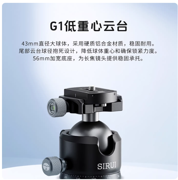 SIRUI AM-324S Tripod Serat Kar - Video Head Tripod Carbon Fiber ulasan dan harga
